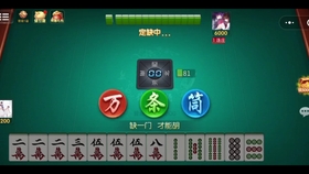 玩家必备攻略“微乐南昌麻将同一首歌攻略!其实确实有挂的