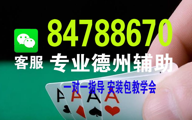 给大家爆料一下微乐填大坑开挂方法!其实确实有挂