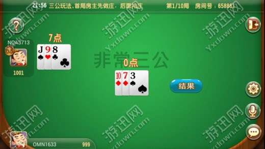 7分钟揭秘！三公扑克牌分析器手机版,推荐9个良心渠道