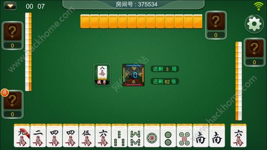 玩家必备教程天天爱柳州麻将怎么开挂”(确实是有挂)-哔哩哔哩