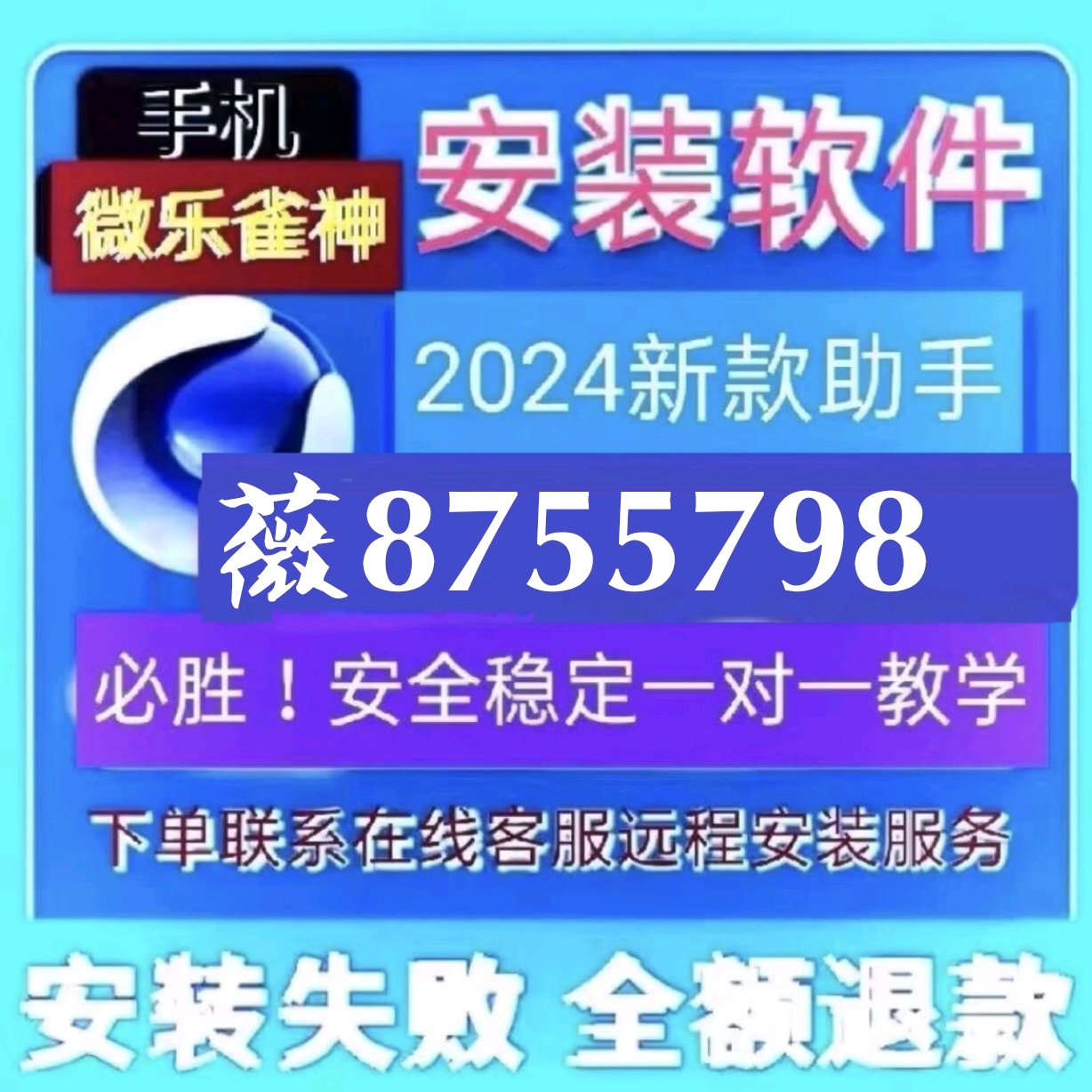 分享决窍“微乐游戏麻将可不可以开挂(确实有挂)-知乎
