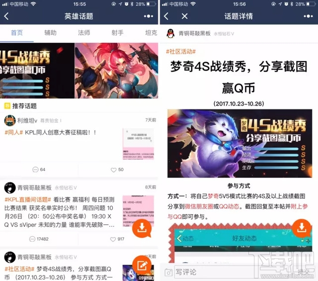 玩家必备教程微信小程序途游麻将有没有挂”(详细透视教程)-知乎