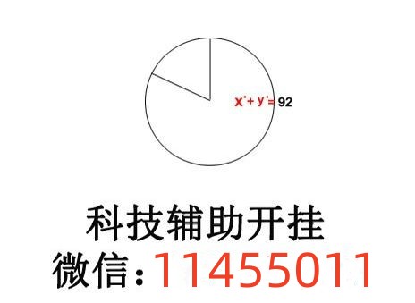 一分钟教你“wepoker器论坛以(确实有挂)-知乎