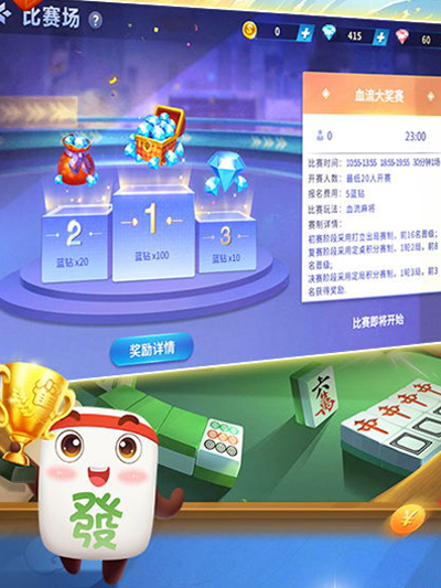 玩家必备攻略“微乐麻将开挂怎么弄呢!其实确实有挂的