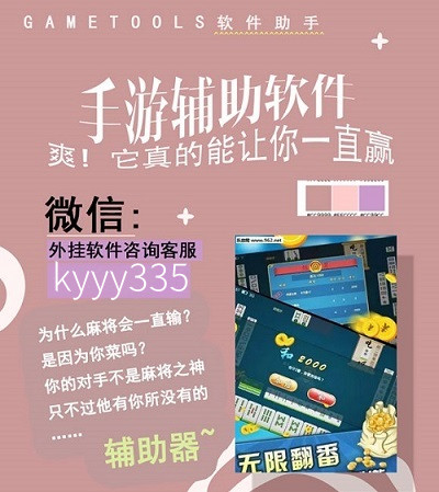我来教教大家“微乐陕西三代老是输然后别人老是赢呢!其实确实有挂