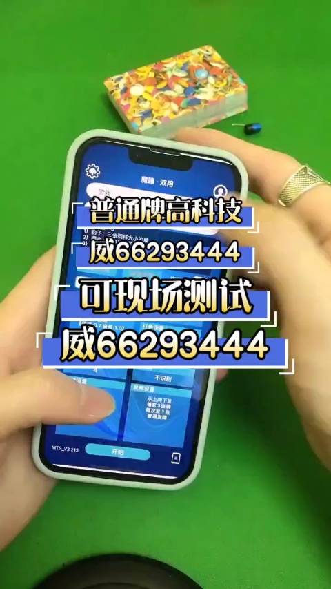 必备攻略！江苏扑克牌扫描仪最新款,推荐8个良心渠道
