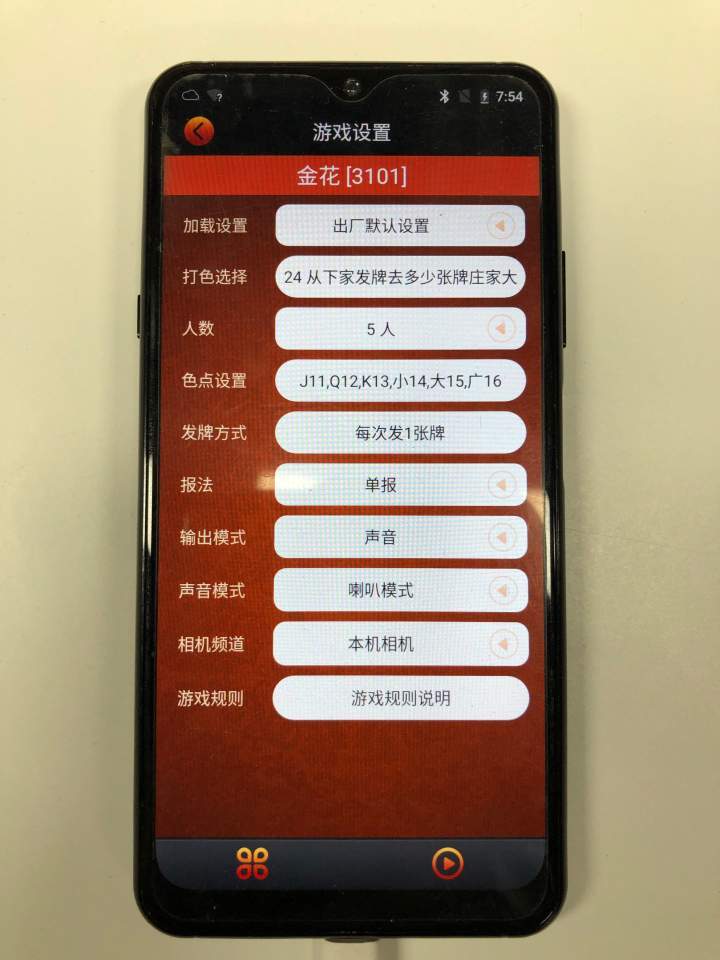 必备教程！老千扑克牌扫描仪使用视频,推荐3个良心渠道