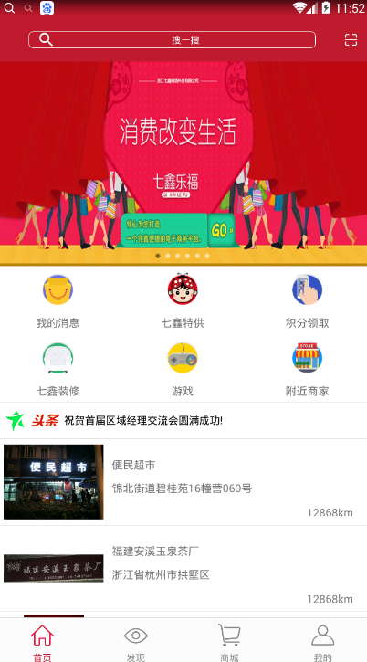 玩家必备教程柒鑫卡五星有没有软件可以安装!其实确实有挂