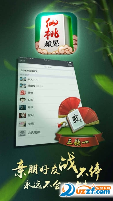 (2分钟介绍)“众游仙桃晃晃麻将有没有挂”详细教程辅助工具
