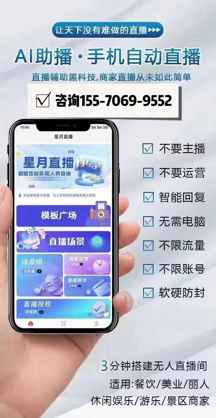 关于！麻将机检测神器主播测评,推荐3个购买渠道