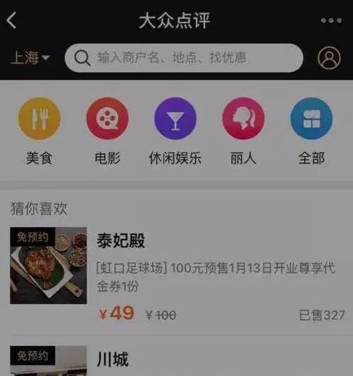 新教你‘‘微信小程序微乐陕西挖坑辅助”-太坑了原来有挂