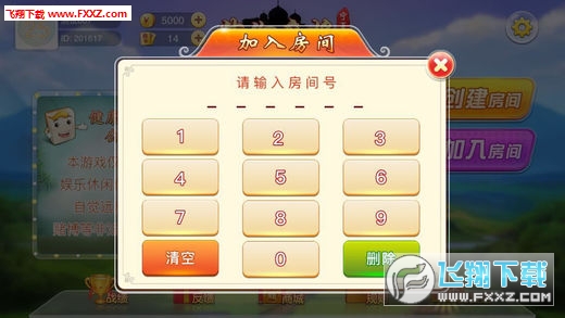 必看盘点揭秘!微乐安徽麻将外卦神器下载安装(确实有挂)-知乎