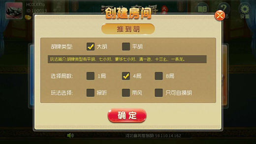 必看盘点揭秘!微乐安徽麻将外卦神器下载安装(确实有挂)-知乎