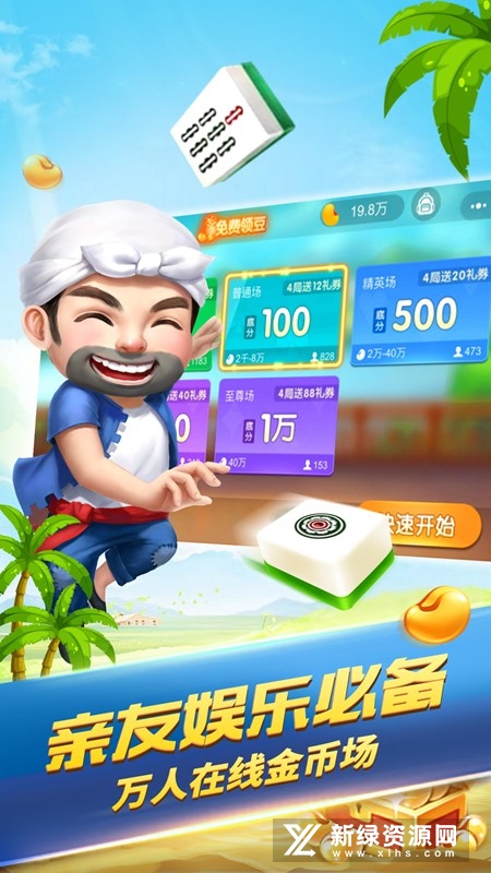 厉害了!极光卡五星麻将游戏开挂下载”(原来真的有挂)-知乎 