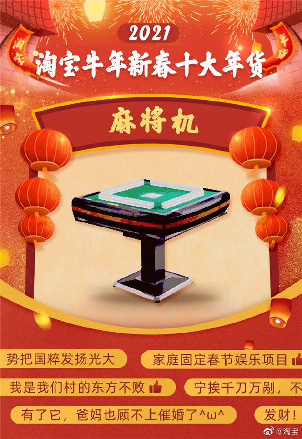 3分钟讲解！麻将机胡牌神器在哪儿买,推荐2个购买渠道