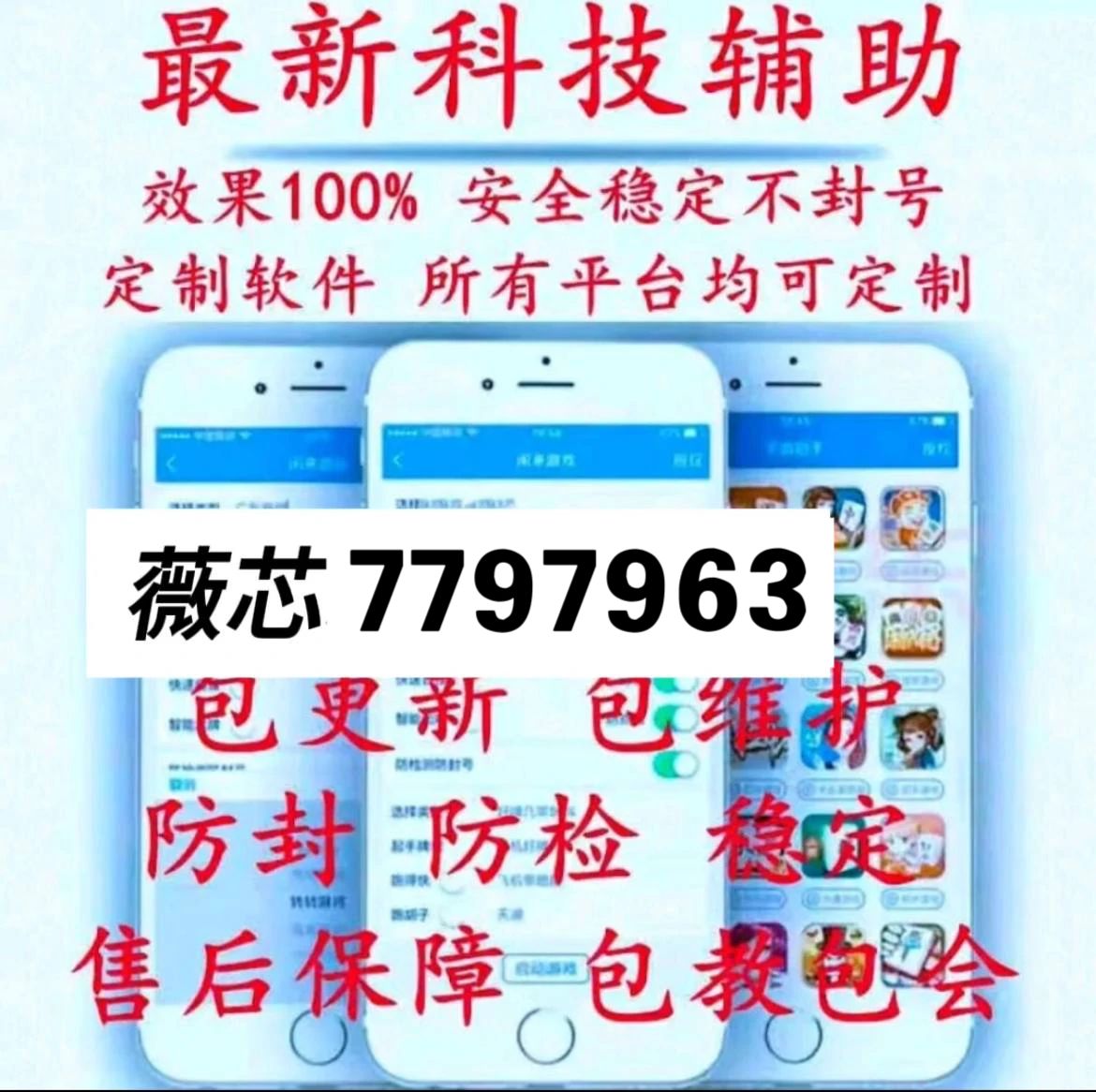 玩家必备攻略“微乐游戏麻将怎样开挂!其实确实有挂
