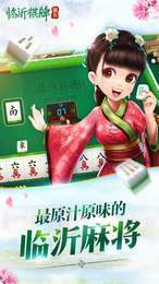 三分钟了解&quot;哈灵麻将开挂会很卡吗!其实确实有挂的