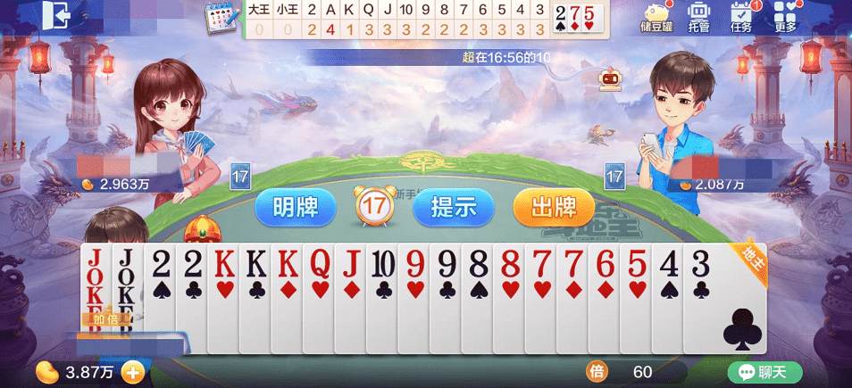 5分钟教会你“必发棋牌挂”其实确实有挂 