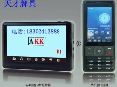 盘点十款！普通牌分析仪光线太暗可以用吗,推荐8个购买渠道
