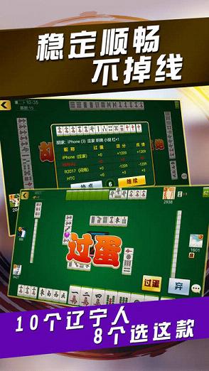 分享决窍“微乐山东麻将开挂透视辅助软件”其实确实有挂 