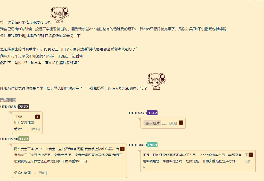 分享决窍“德扑圈的外挂了”其实确实有挂 