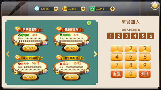 玩家必备教程微乐武汉麻将开挂软件挂通用版—真实可以装挂