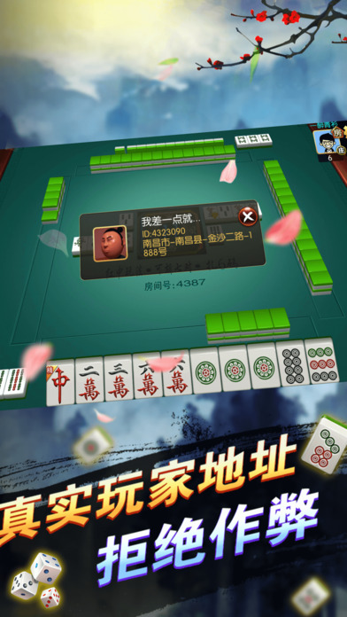 3分钟教你科普“了新余麻将有没有挂”(详细透视教程)-知乎