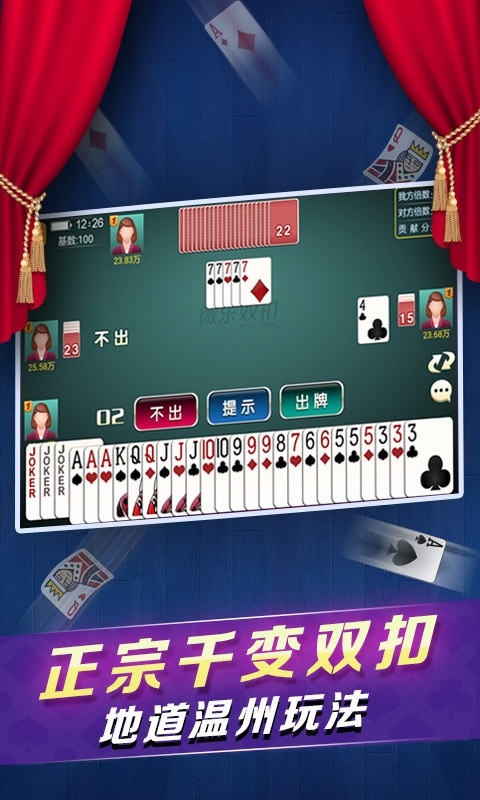 火爆全网!微乐麻将怎么看有挂”(详细透视教程)-知乎