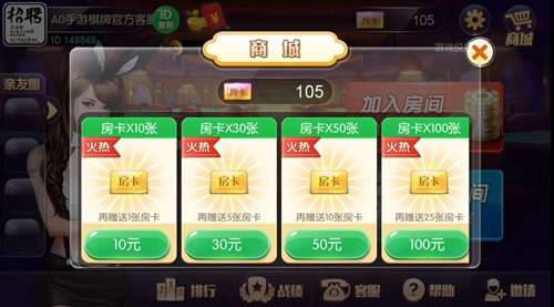 玩家必备攻略“兜趣江西麻将开挂工具下载-哔哩哔哩 