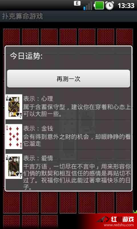 玩家必备十款！感应普通扑克牌仪器,推荐9个购买渠道
