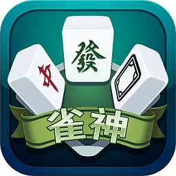 优选推荐“雀神麻将怎么打才会赢”(确实是有挂)-哔哩哔哩