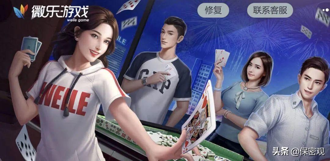 「热点资讯」打微乐麻将输赢吗(确实有挂)-知乎
