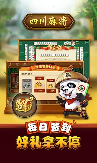 我来教教大家“手机玩四川麻将外卦神器下载安装”详细教程辅助工具