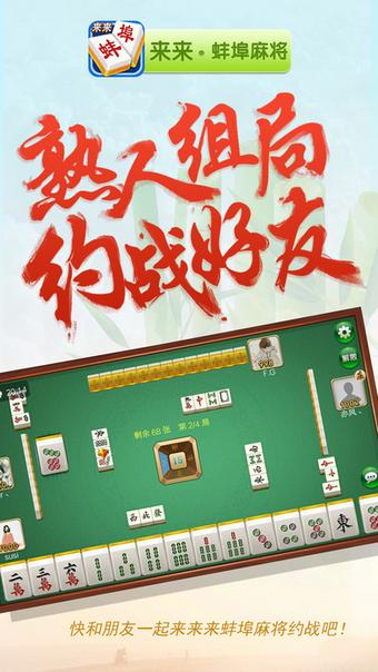 一分钟教你“蚌埠麻将有没有开挂器”(原来真的有挂)-知乎 