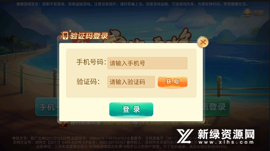 一分钟教你“蚌埠麻将有没有开挂器”(原来真的有挂)-知乎 