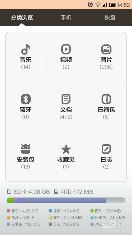 一分钟教你“手机里打麻将怎么才能赢(确实有挂)-知乎