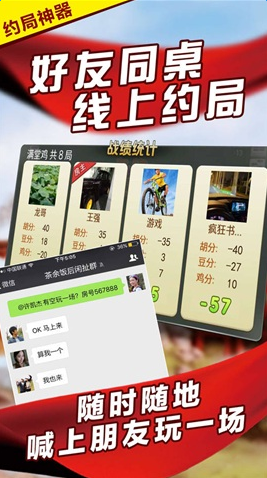 分享决窍“微乐贵阳麻将怎么看有挂!其实确实有挂的