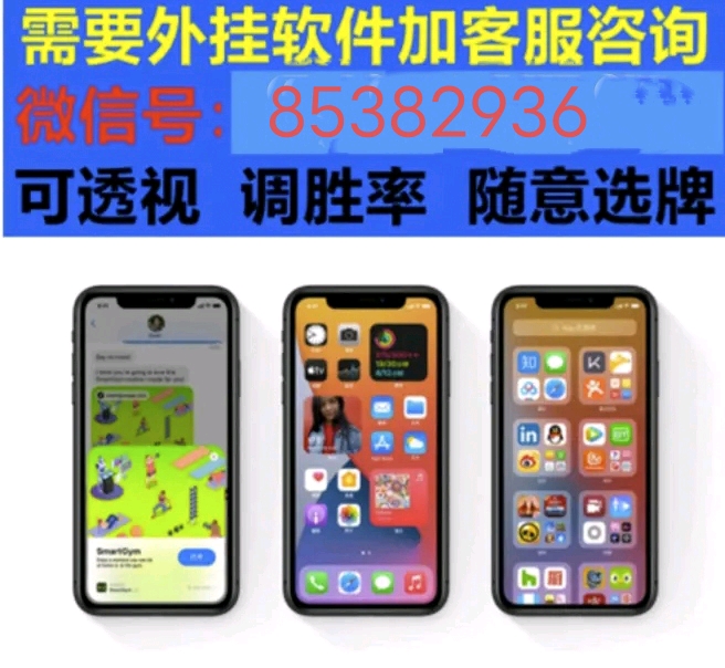 实测分享“微乐麻将到底能不能开挂”(详细透视教程)-知乎