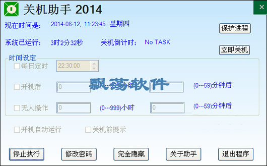 给大家科普一下！麻将机程控器怎么关闭,推荐6个购买渠道