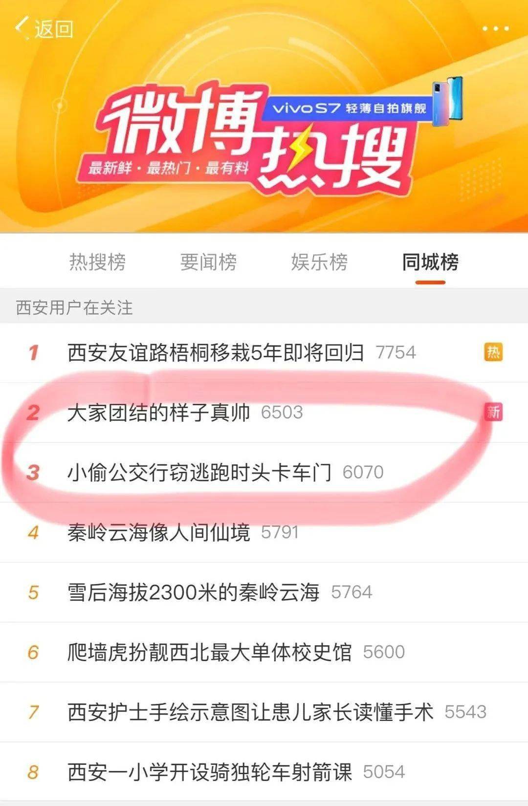 优选推荐“微乐陕西三代怎么才知道有没有人开挂!其实确实有挂