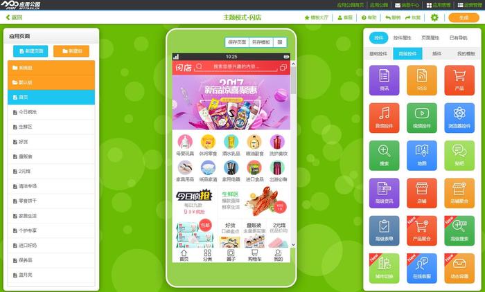 必看盘点揭秘!德扑之星app透视挂”其实确实有挂 