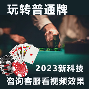 玩家必备攻略！普通牌多功能分析仪,推荐9个购买渠道
