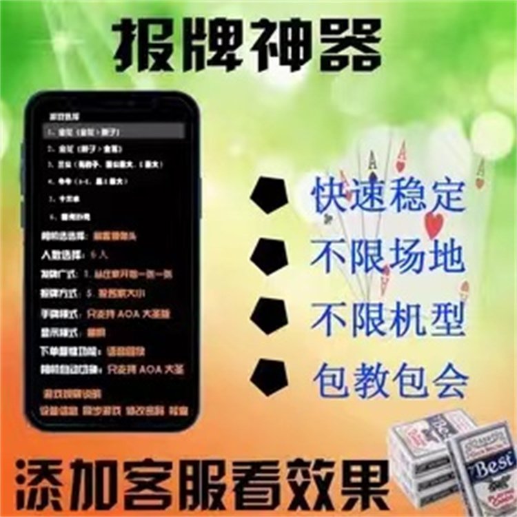 玩家必备攻略！普通牌多功能分析仪,推荐9个购买渠道