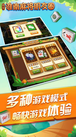 3分钟教你科普“微信途游麻将开挂神器”(原来真的有挂)-知乎 