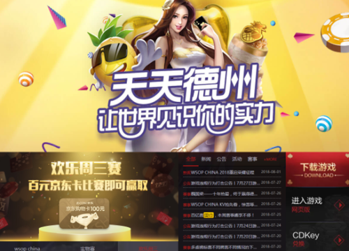 厉害了!广东雀神可以作弊吗-哔哩哔哩 