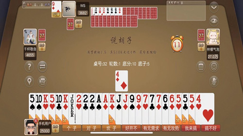 关于！武汉扑克牌分析器手机版,推荐4个购买渠道