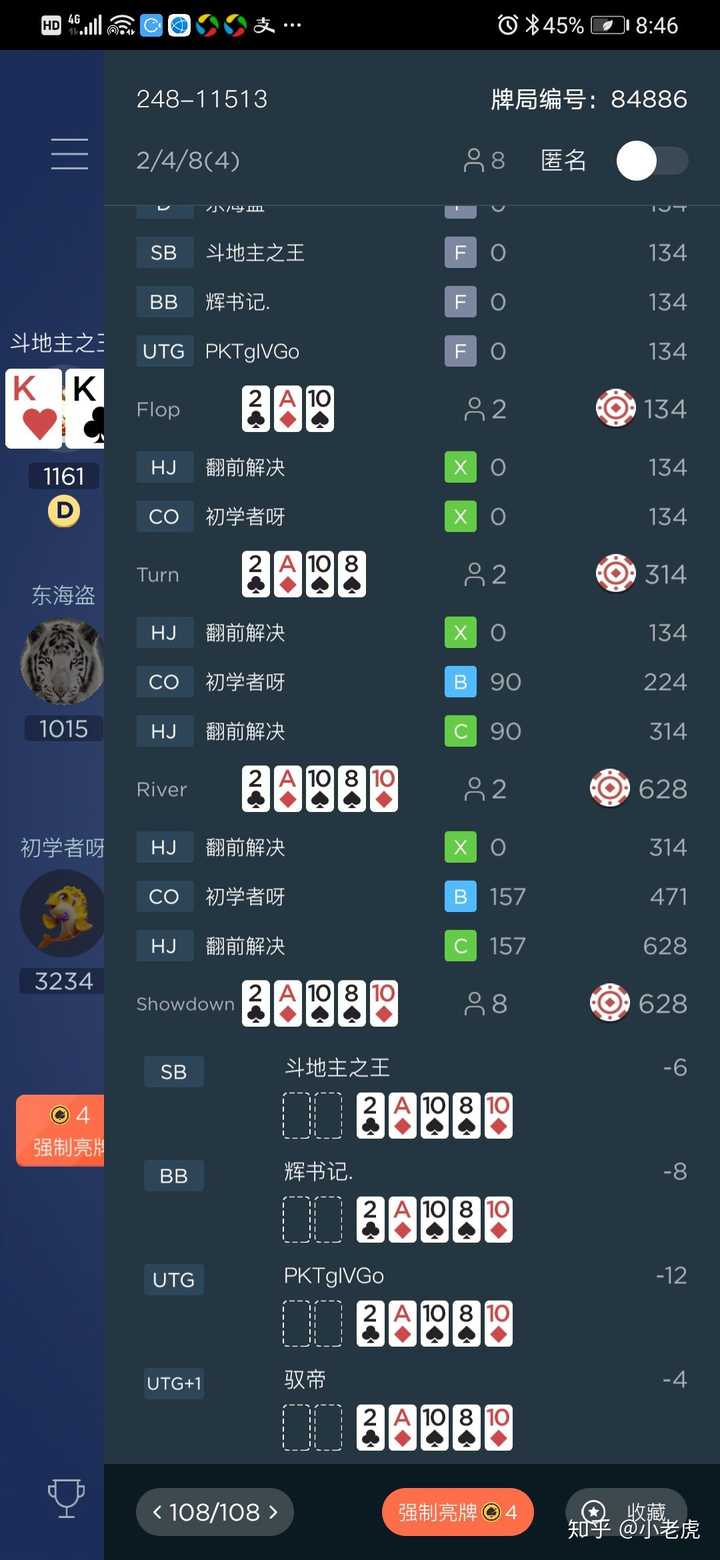 黑料！扑克牌分析器怎么使用,推荐5个良心渠道
