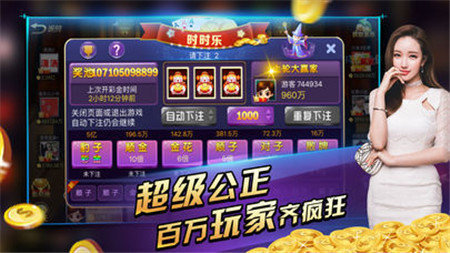 厉害了!巴蜀麻将输赢有规律的”(确实是有挂)-哔哩哔哩