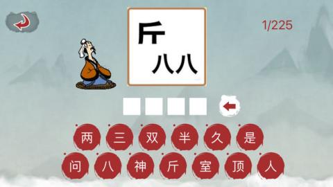 厉害了!巴蜀麻将输赢有规律的”(确实是有挂)-哔哩哔哩