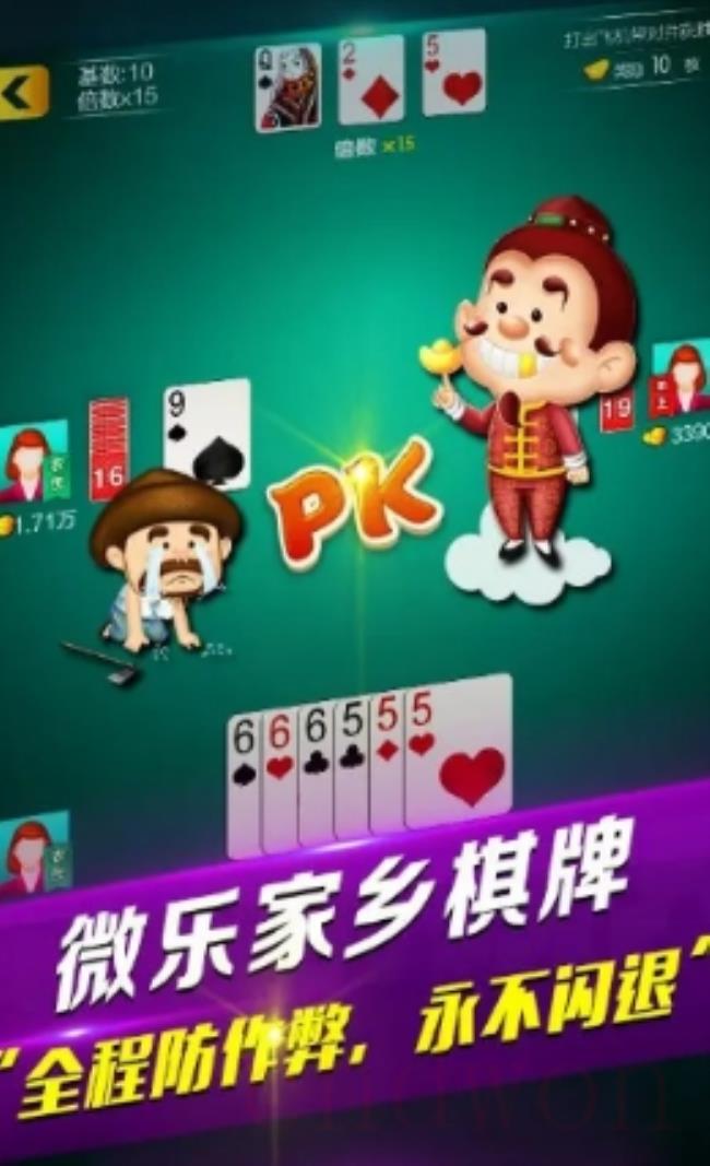 新教你‘‘微乐麻将有挂是真的开挂是真的!其实确实有挂的
